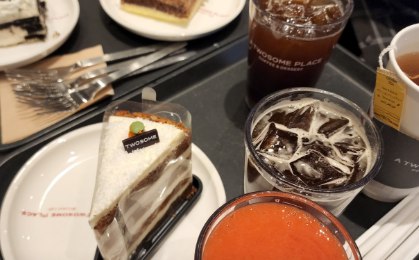 투썸 창업 서울투썸 투썸양도양수 카페창업 카페권리금얼마 권리금얼마 권리금뜻