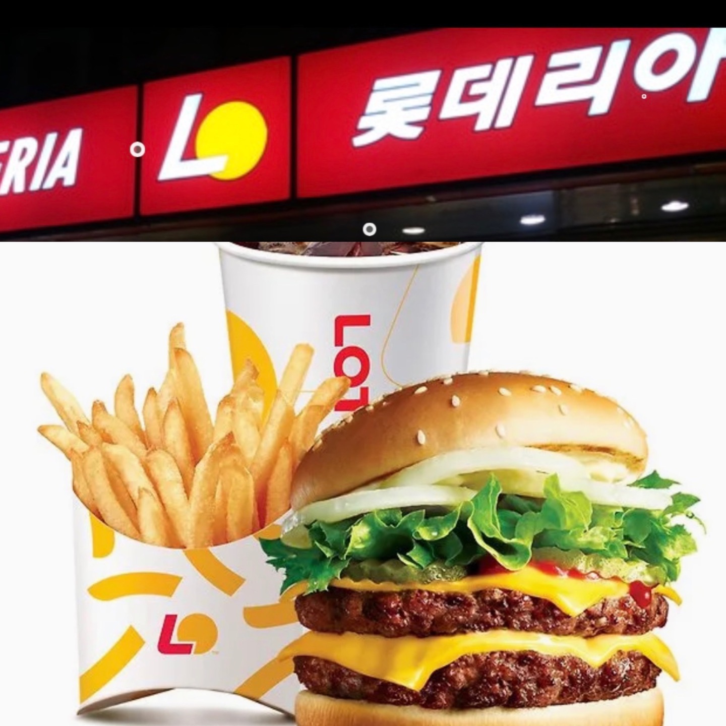롯.jpg