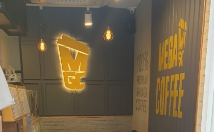 메가커피양수